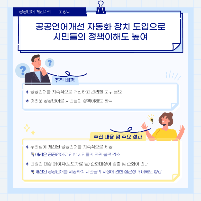 888b25f9cb3fae91b7dc0ba840f8ec7d_1707106583_9274.png